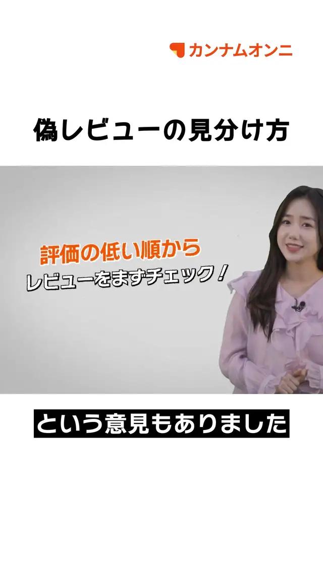 韓国No.1美容医療アプリ ダウンロードしてお得な情報をチェック！