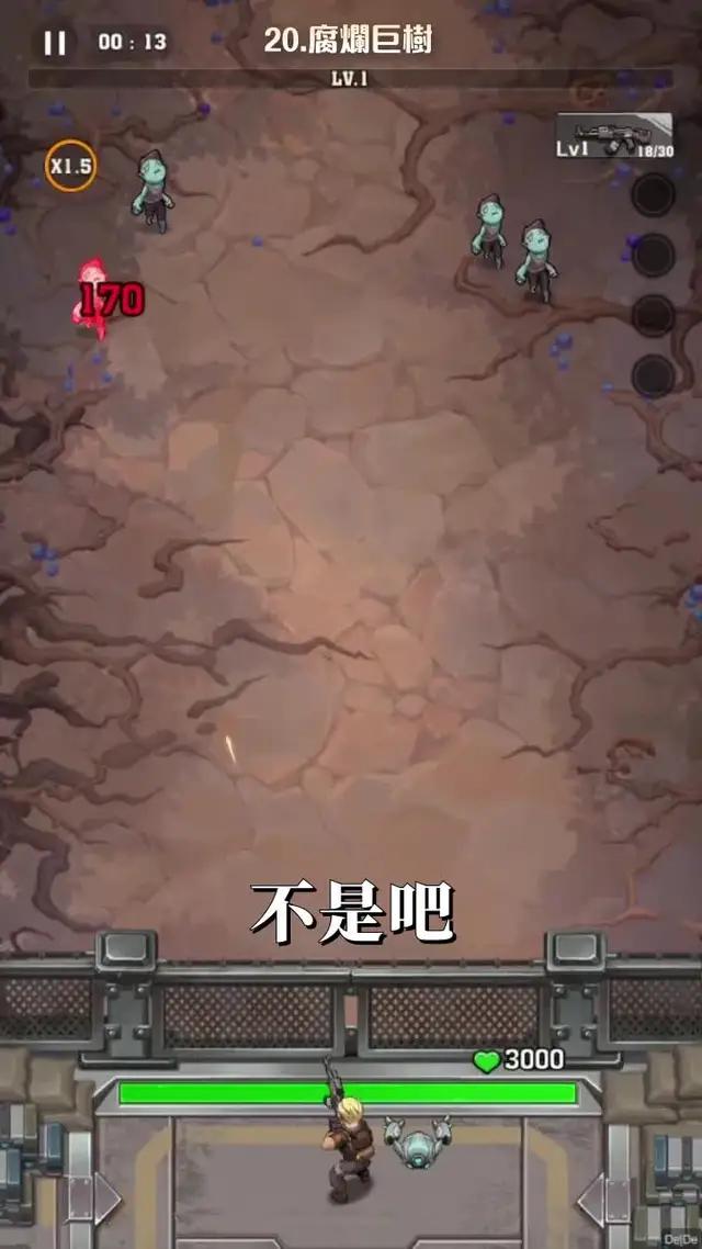 聽說只有智商超過200的人才能通關