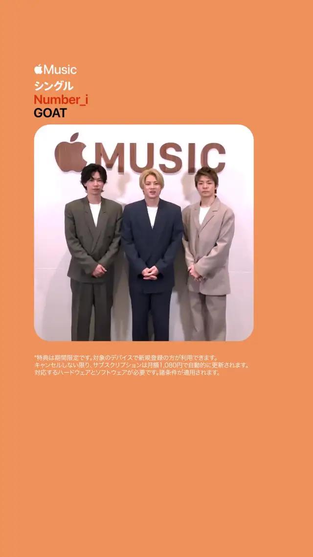 期間限定。3か月無料で楽しもう*。