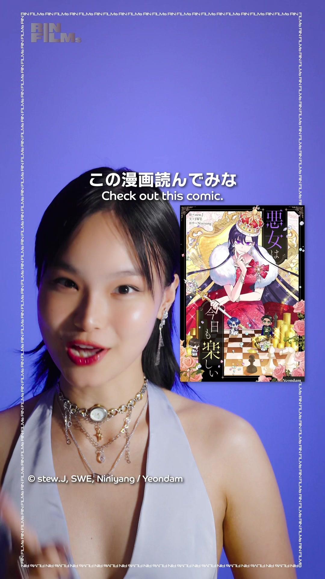 #PR #ピッコマ 悪女役を勝たせる立ち回りが爽快 #マンガ #悪女 #漫画紹介 #縦読み漫画 #webtoon