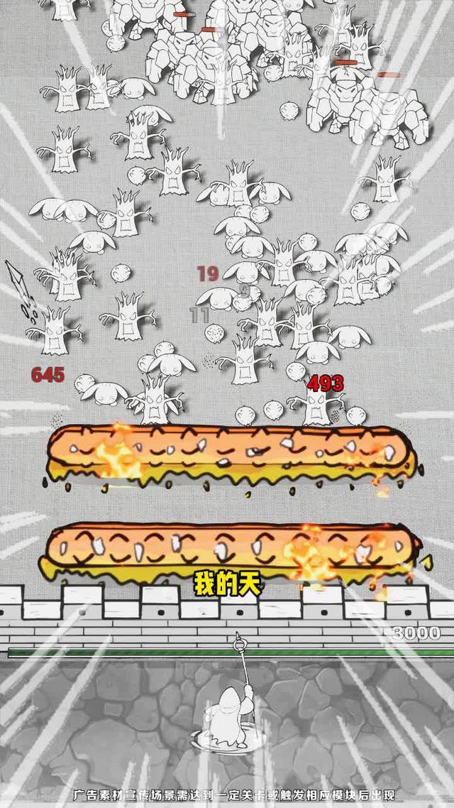 超火的甘道夫塔防遊戲，休閒解壓