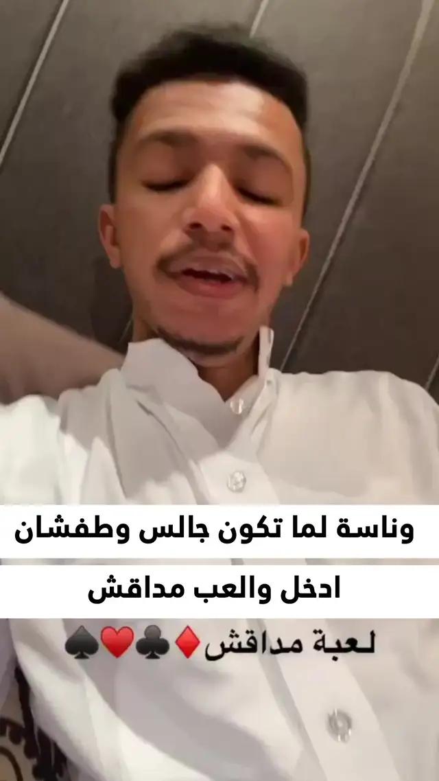 حمل اللعبة اليوم وابدأ في اكتساب النصر!