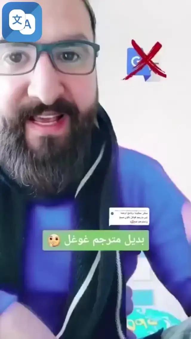 The world is closer than ever with over 100 languages!
