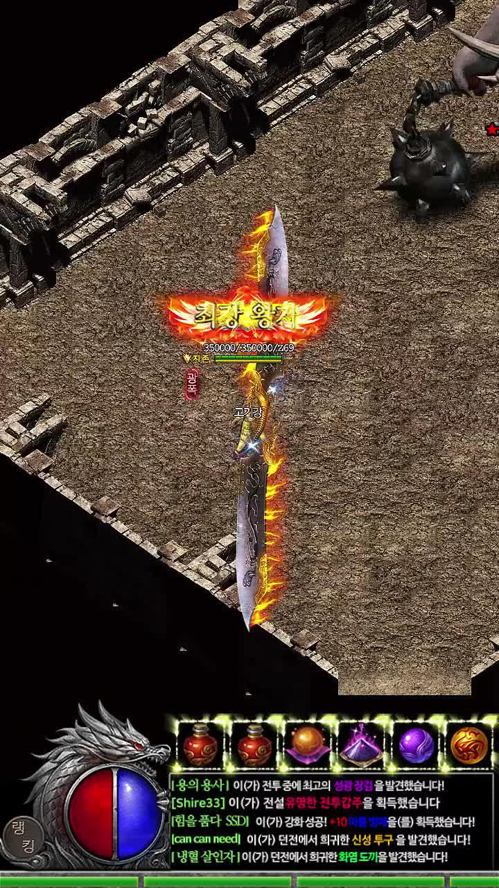 드롭률 100% 상향, 모든 아이템 회수 가능！