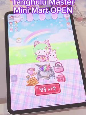 편의점 신상 털기 ASMR