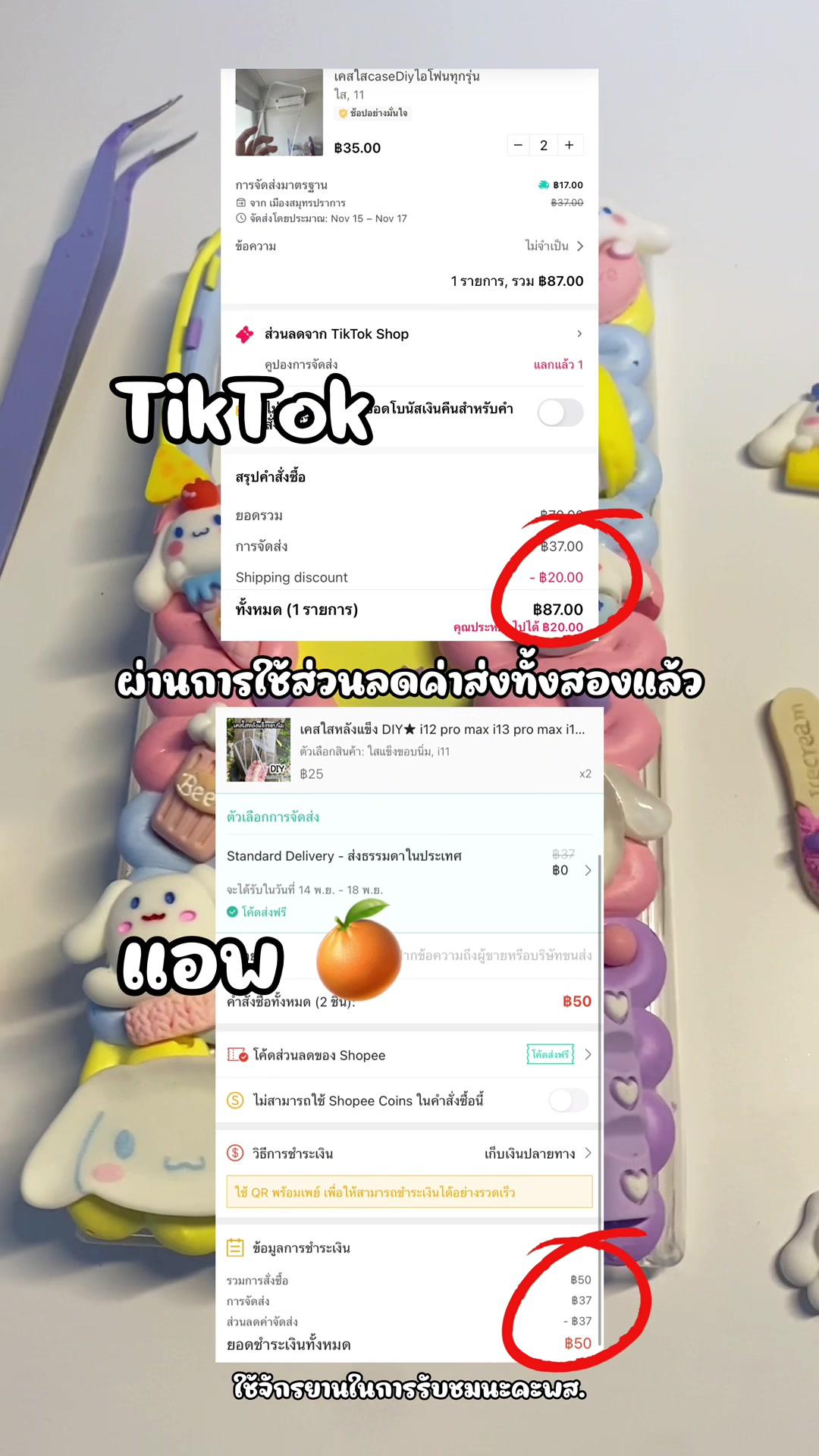 มาให้ว้าวุ่นติดๆกันเลยจ้า ไปที่แอพ🍊เลย+พิกัดหน้า bio เลยแม่ คลังแสงสุด