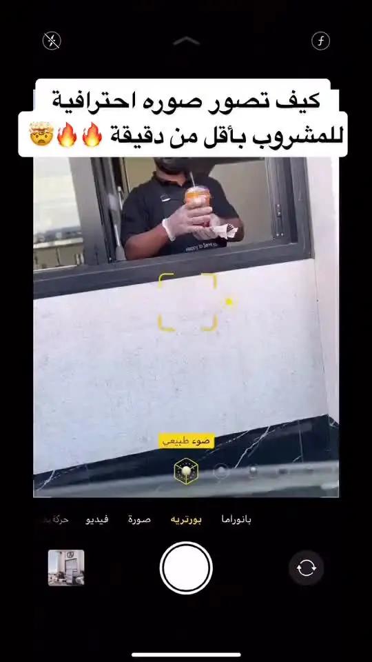 حمل الآن، تطبيق مجاني لتعديل صورك!