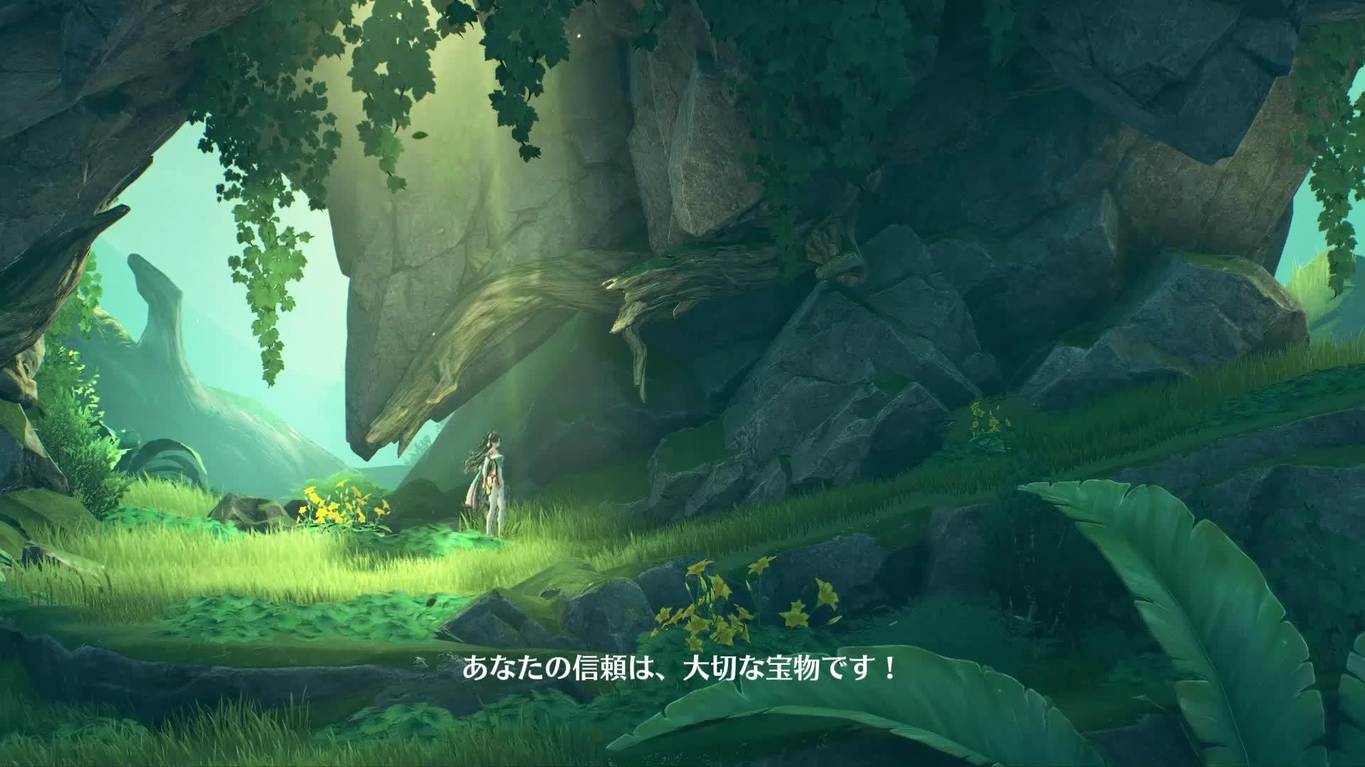 お帰りなさい、漂泊者。あなただけの特典を今すぐ入手しよう