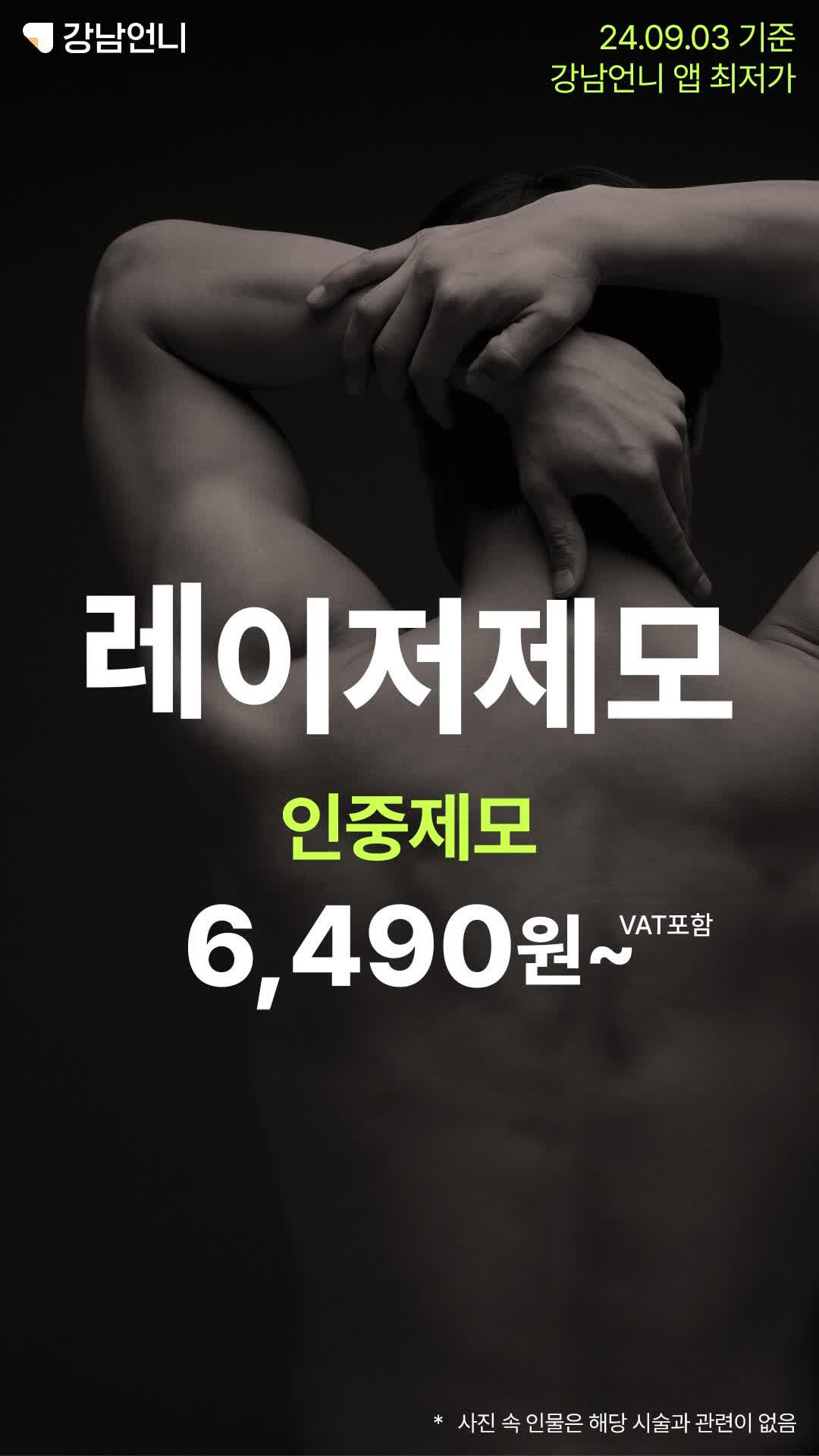 650만 유저 리얼후기 보러가기