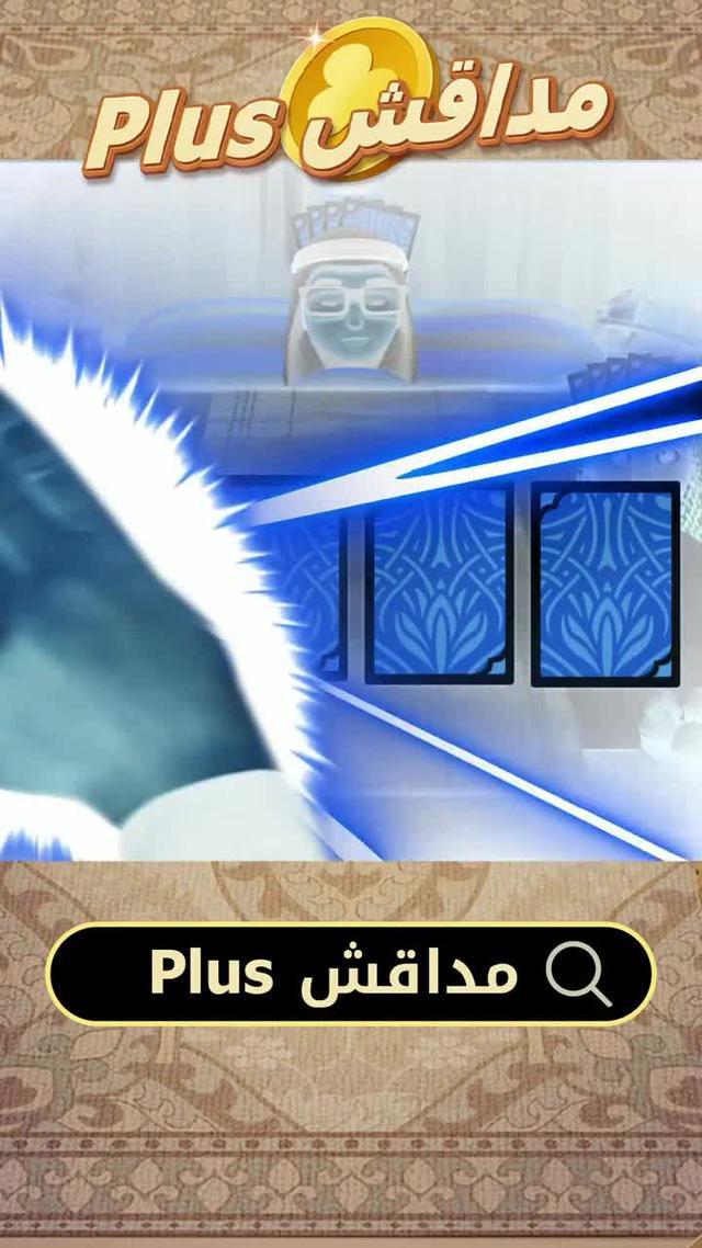 سأفوز بالتأكيد