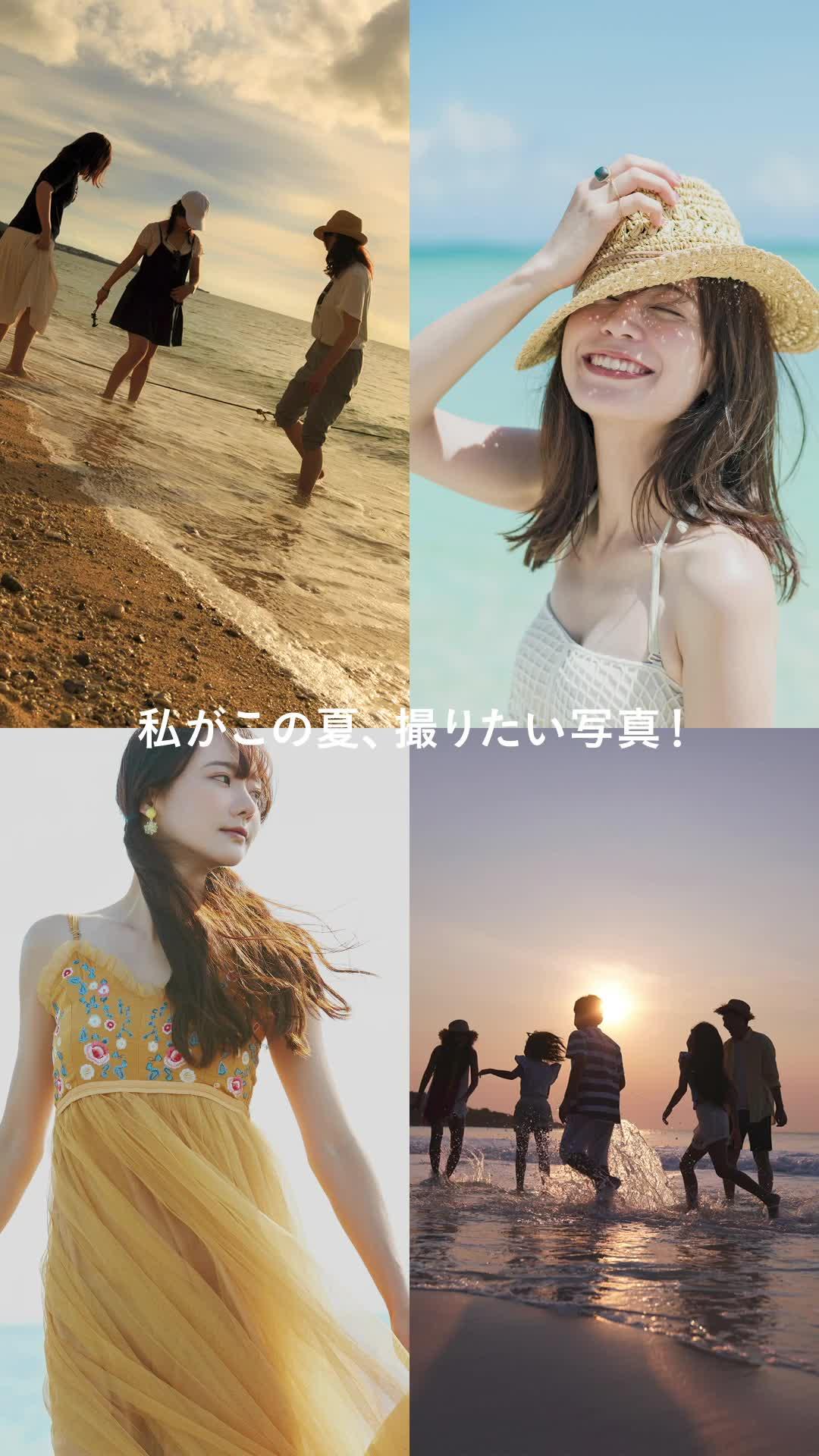【公式】Instagram／シェアで広がる新しい出会い。気になる場所・モノを探してみよう