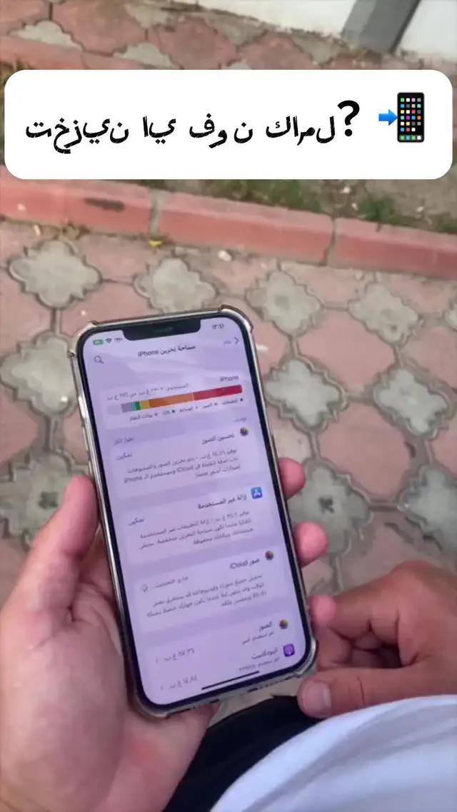 قم بتنظيف جهاز iPhone الخاص بك من الصور ومقاطع الفيديو المكررة بنقرة واحدة