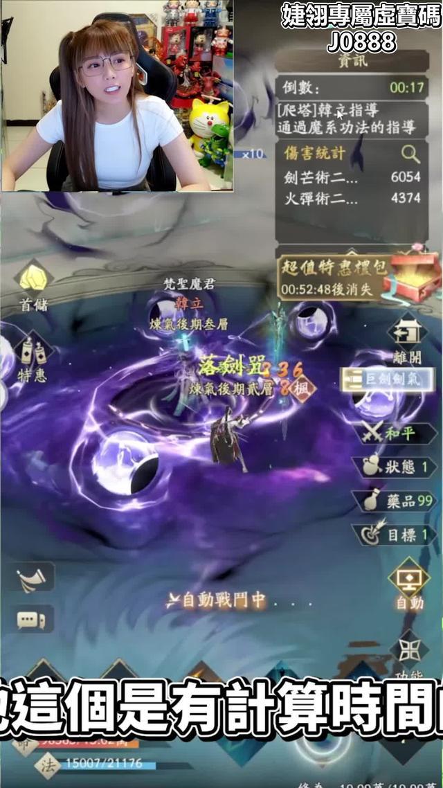 這才是真凡人！《凡人修仙傳M》今日火熱開服！