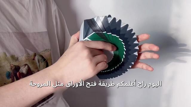 أشهر لعبة ورق