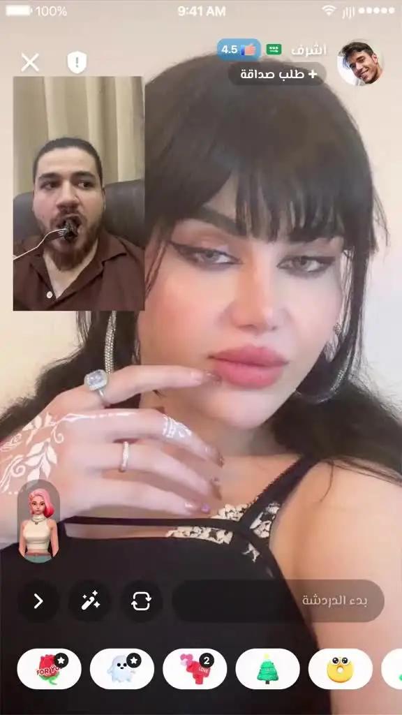 Azar Chat Video Live