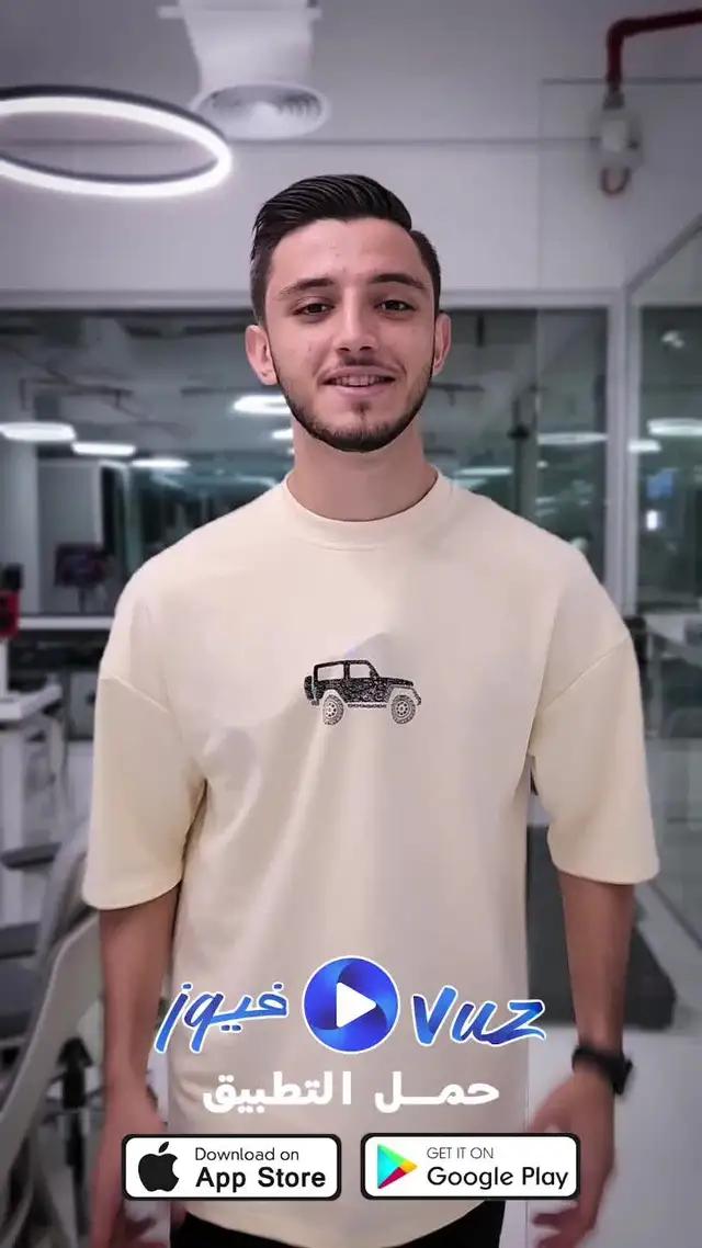 تبي ما يفوتك شي؟ شاهد فيديوهات بتغطية °٣٦٠، بث حصري للحفلات، المقابلات، رياضة و اكثر...