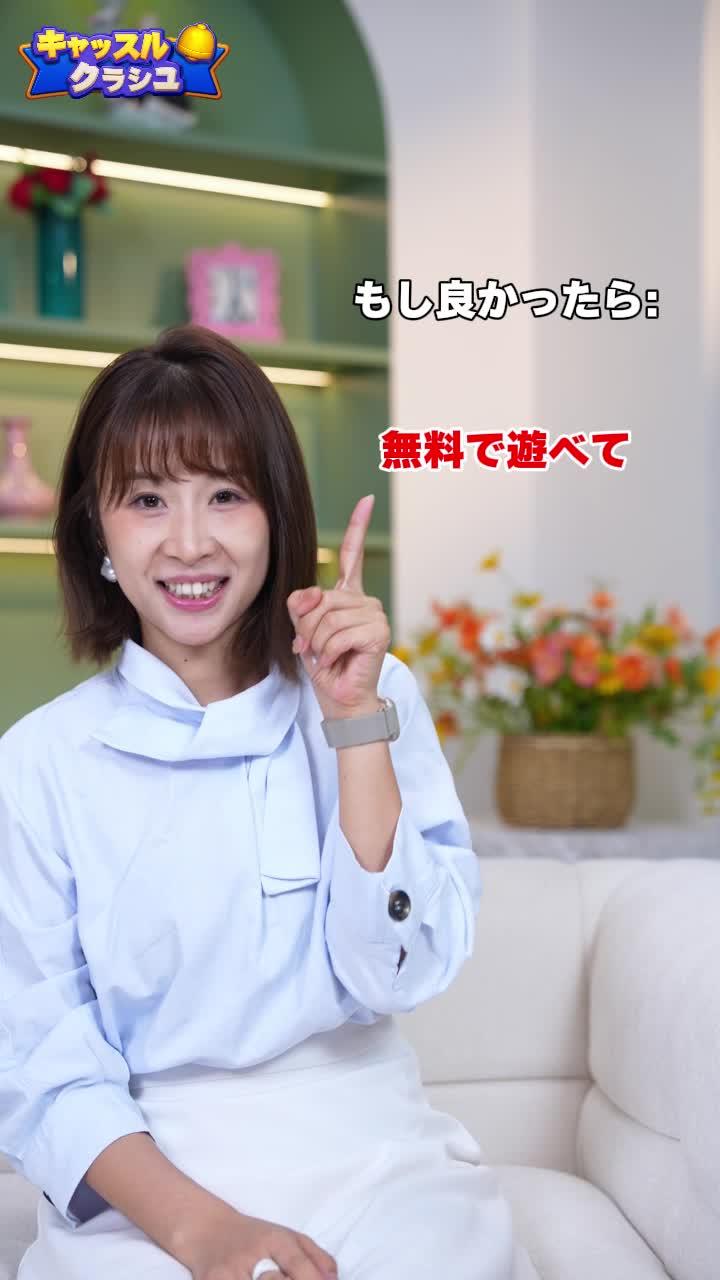 賢い人しかクリアできない！