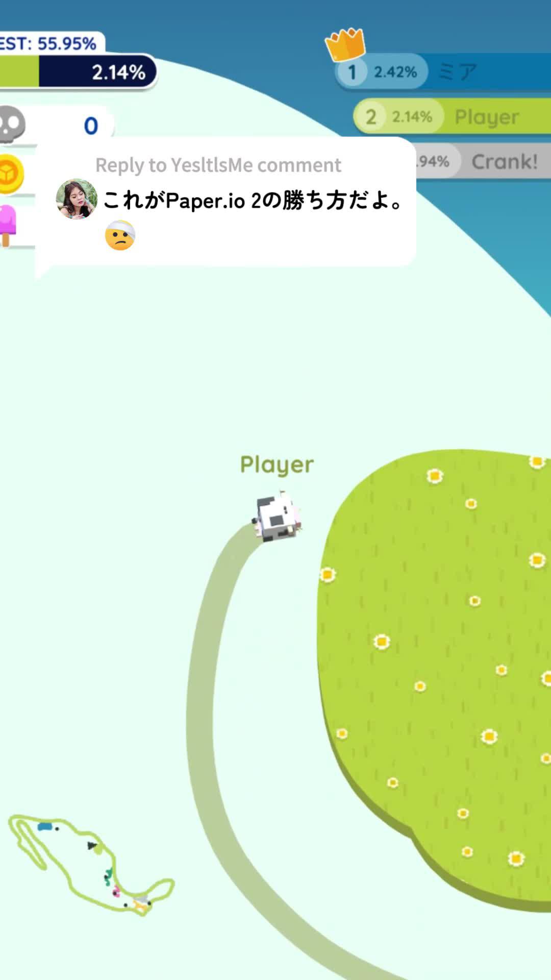 最高にヤミツキなゲーム！