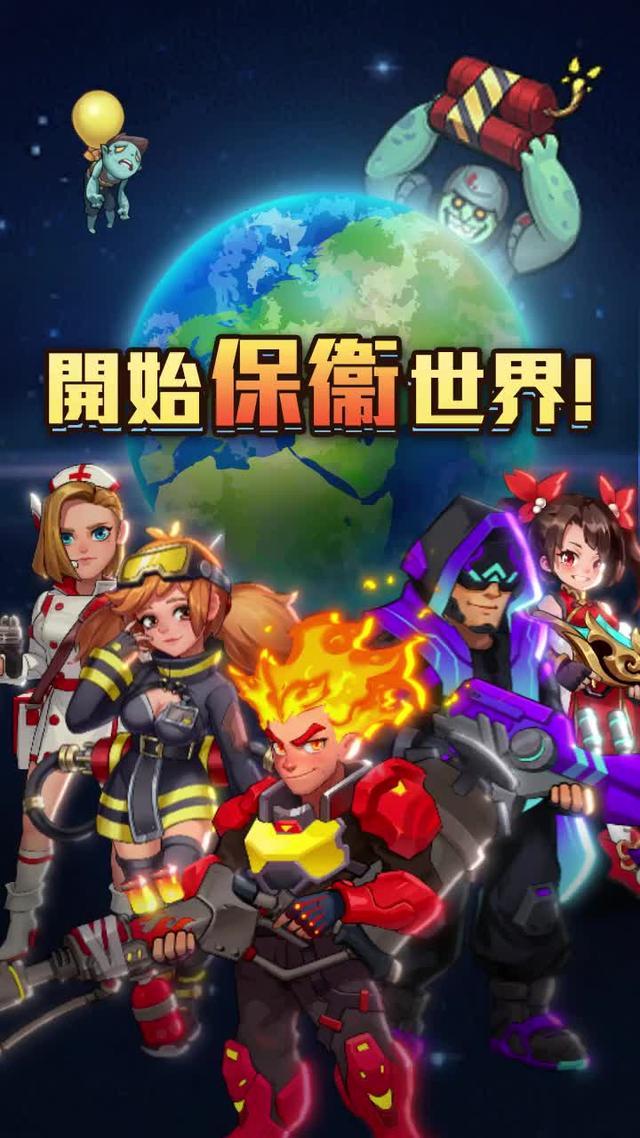 「僵屍x末日x策略xRoguelike」福利碼: LUCK7777