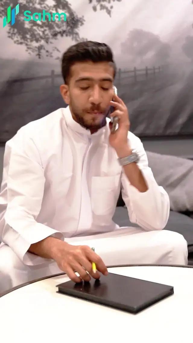 اكسب المال مع الملايين من المتداولين