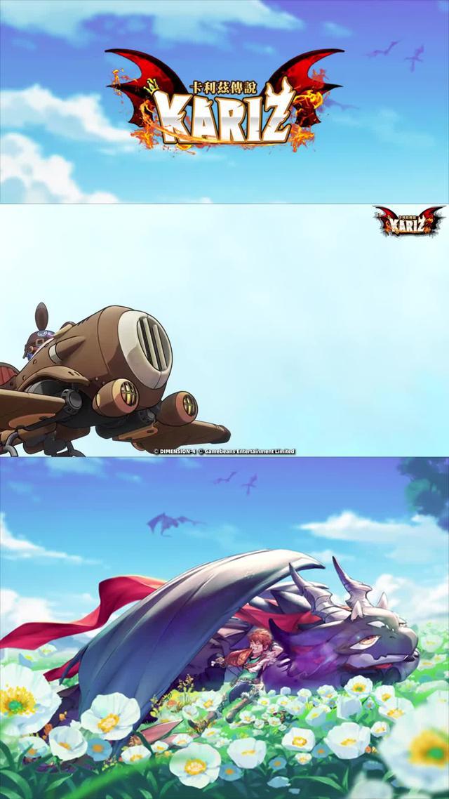 台港澳同步開服,登錄就送超多福利!