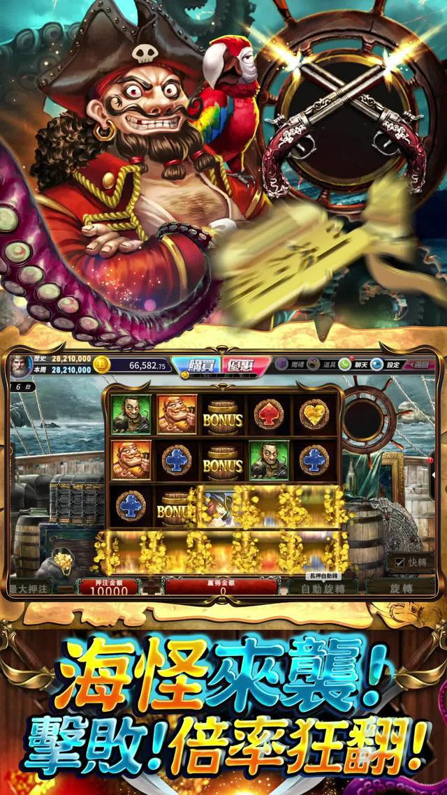 跟你說這台最近很好開~