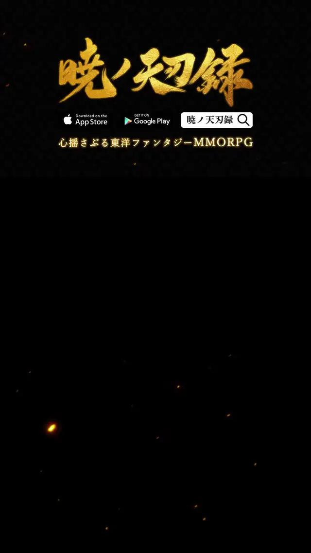 事前予約実施中、総額100万円の超豪華パック当たるかも！