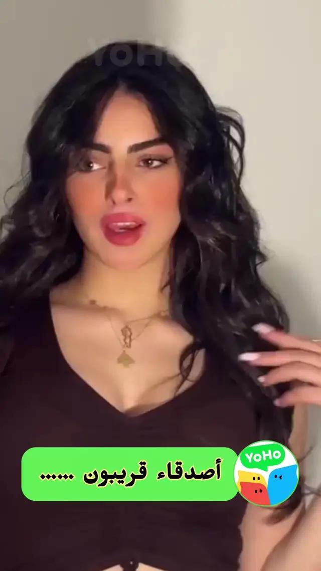 تريد حقا أن يكون صديقك