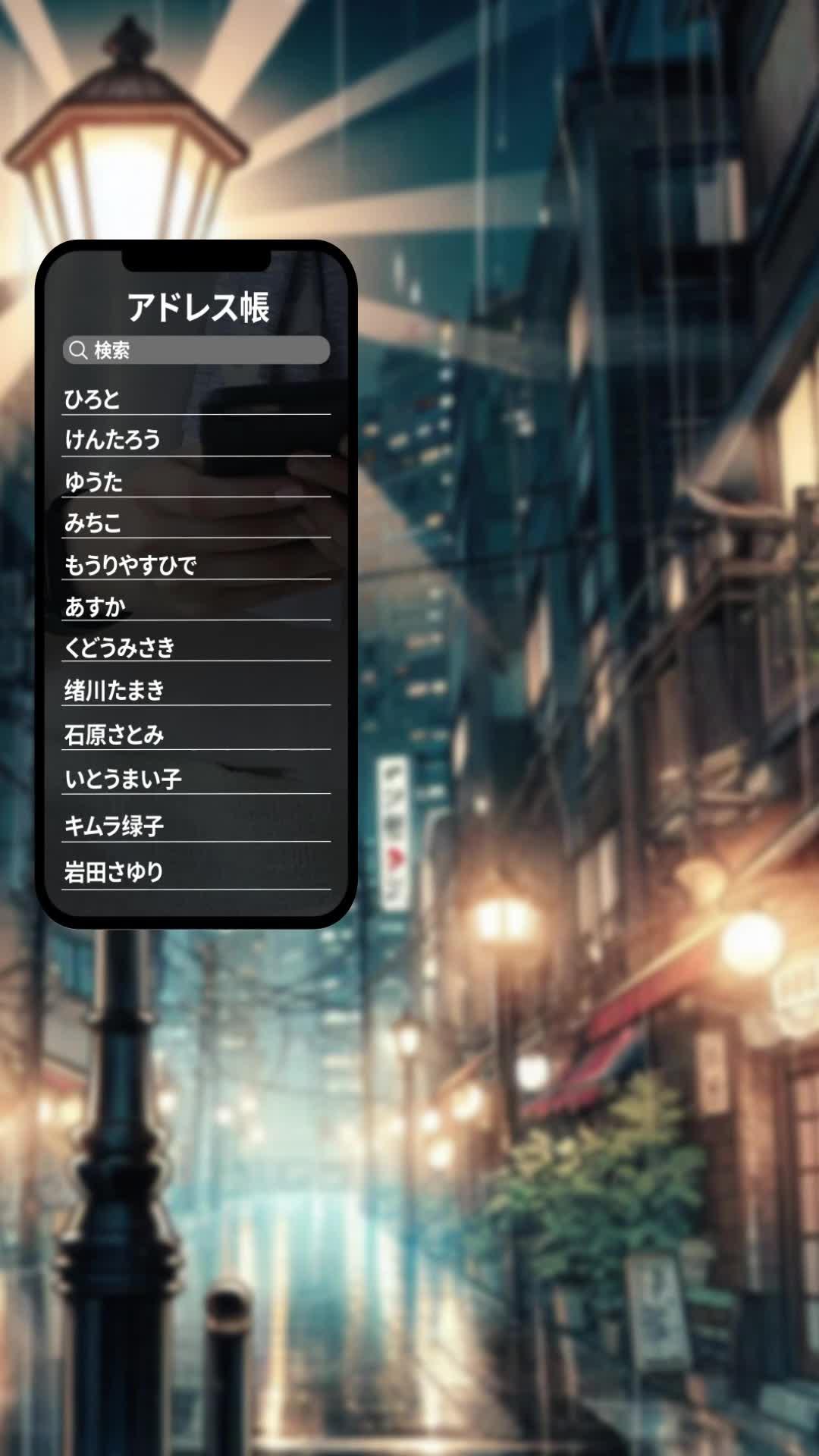 心友ができる優しいSNS