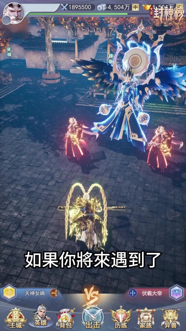 首款顛覆封神3D放置爽遊，帶你體驗全新的暗黑神話宇宙