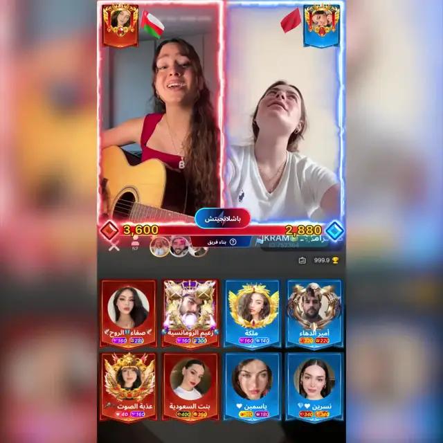 قم بالدردشة واستمتع بوقت Xena السعيد معًا