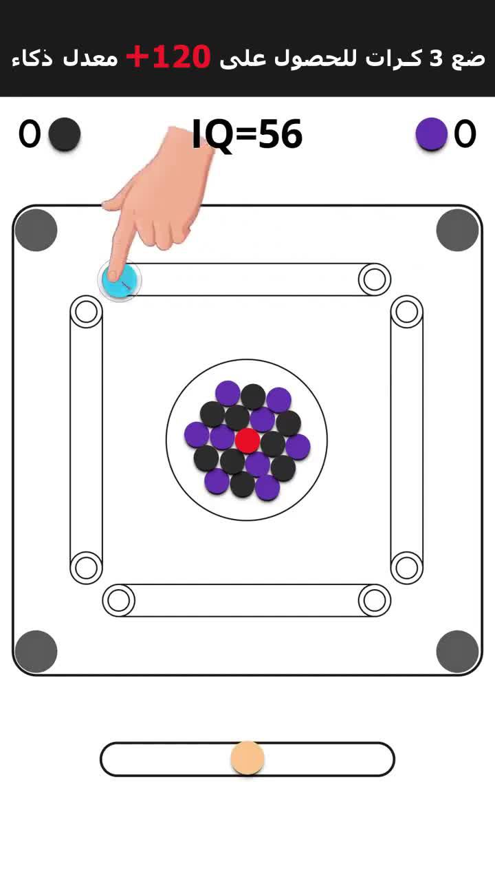 تجربة اللعب الواقعية