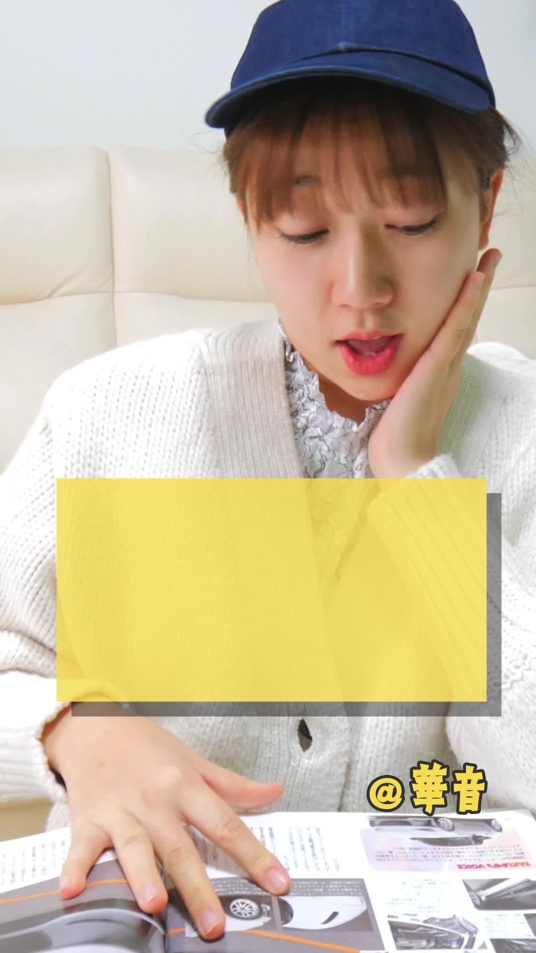 気になる車はメッセージ機能で販売店に即相談できる！アプリでお気に入りの1台をみつけよう！