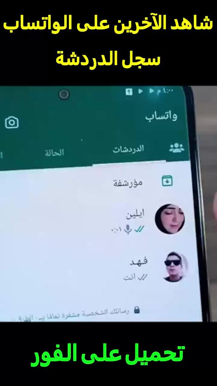 التطبيقات المجانية مرحبًا بها