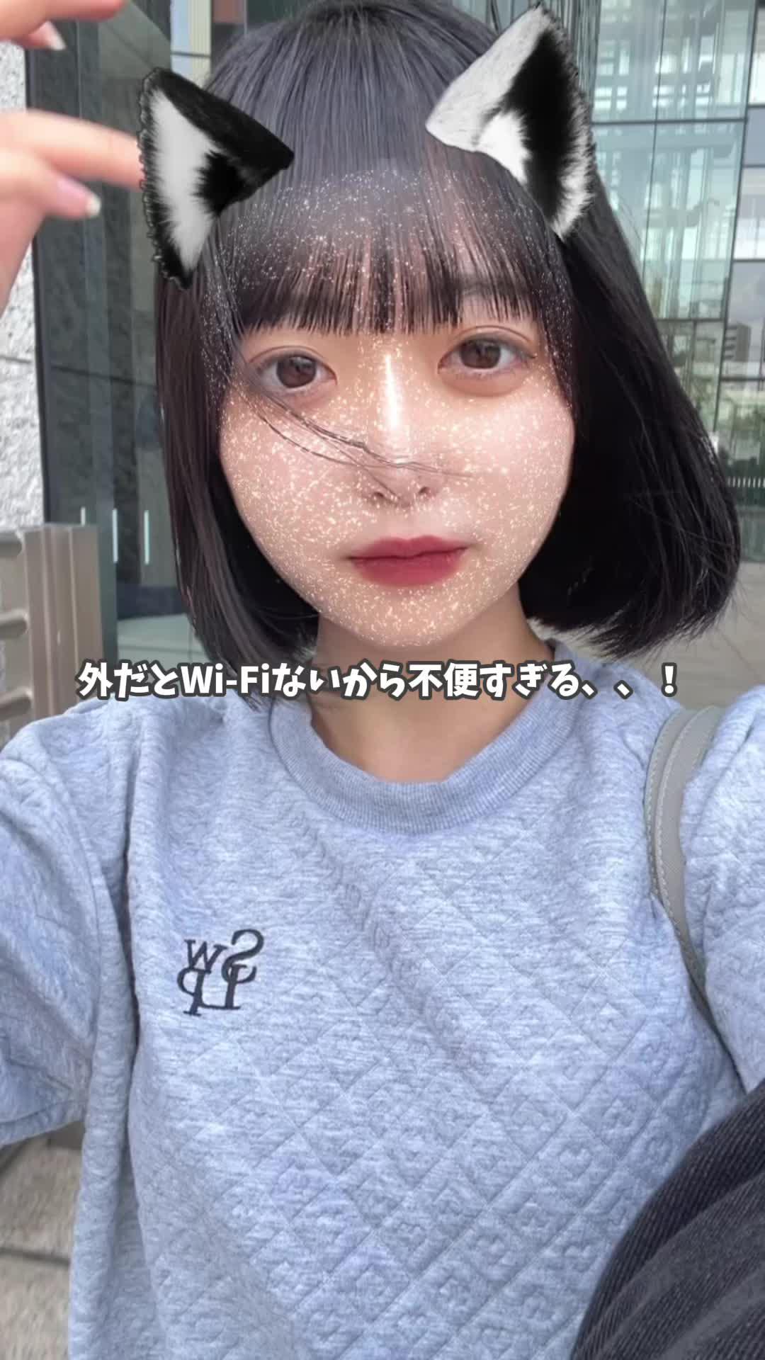 Wi-Fi接続ついでにポイントが貯まる！