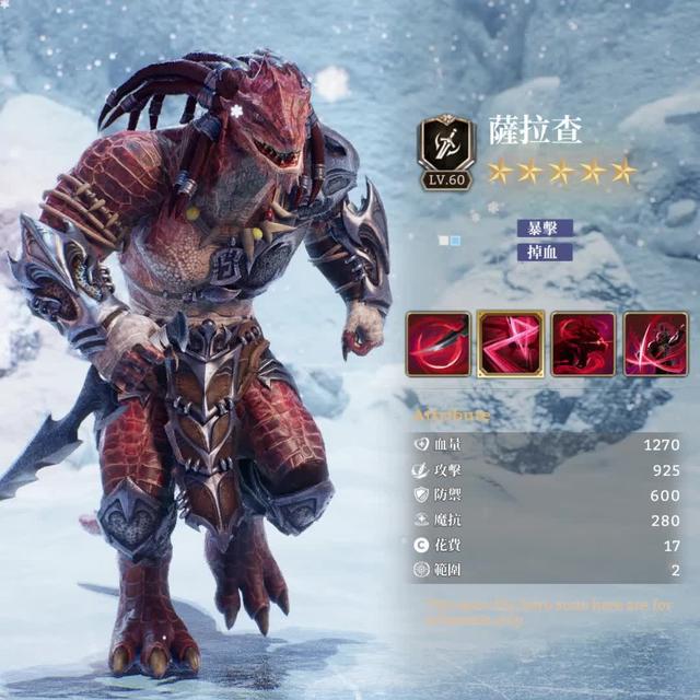 RPG愛好者不可或缺的一款遊戲