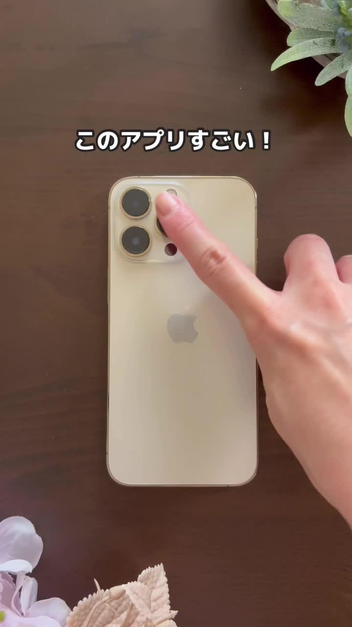 自律神経の乱れを見える化して整えるアプリ、グッドデザイン賞も受賞。今すぐダウンロードして試してみよう