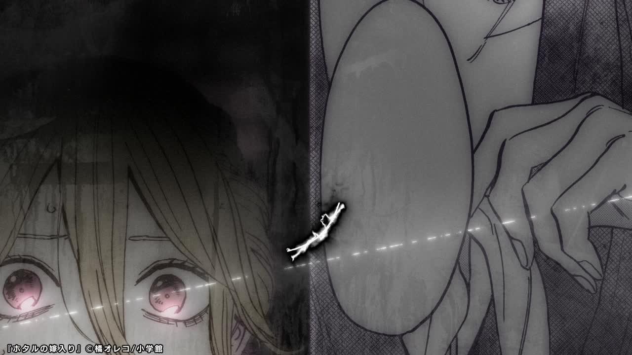 『ホタルの嫁入り』配信中！