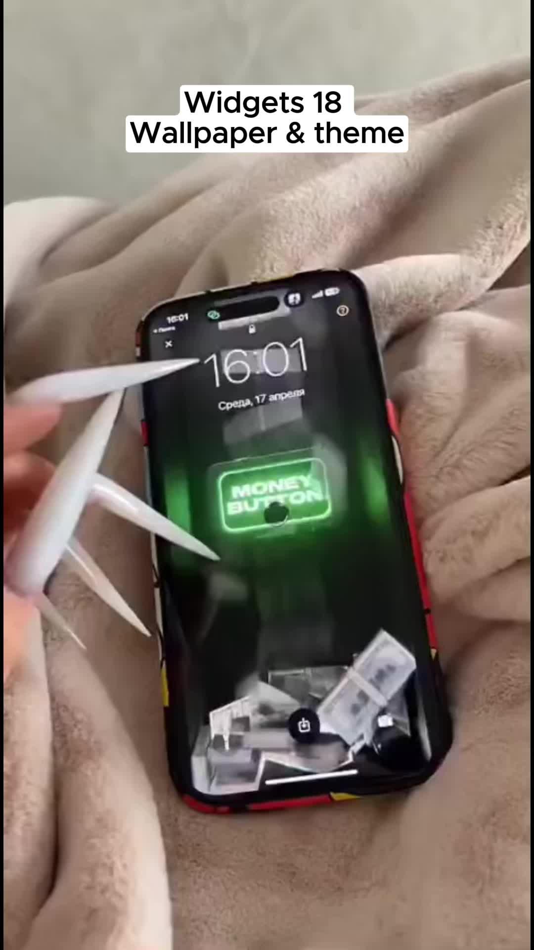 اكتشف التطبيق الجميل