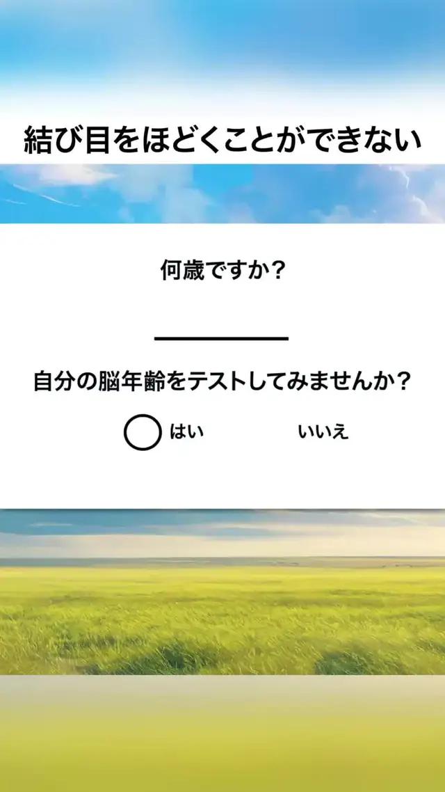 19レベルをクリアできないと思うよ
