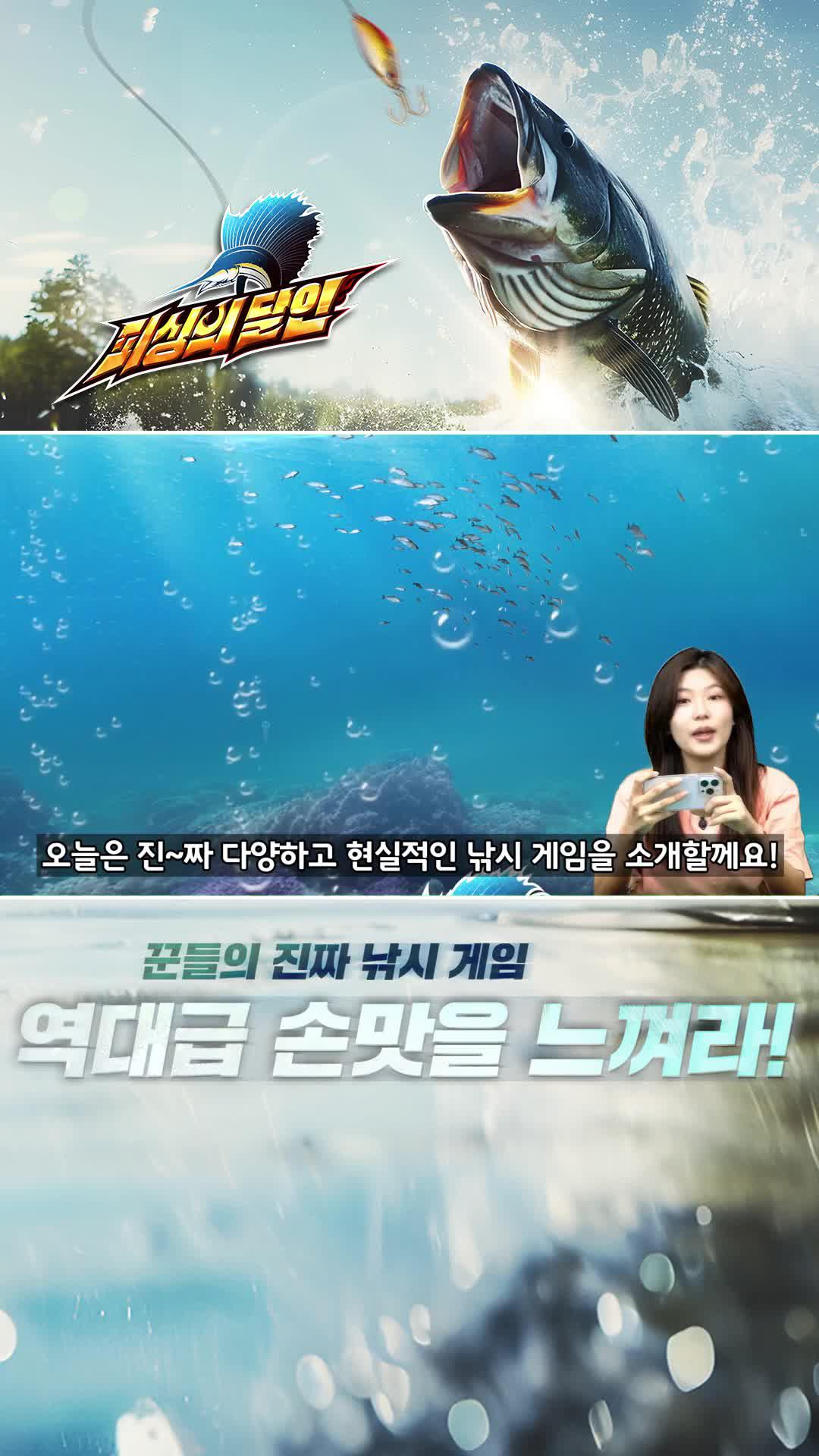 손끝에서 느껴지는 짜릿한 전율