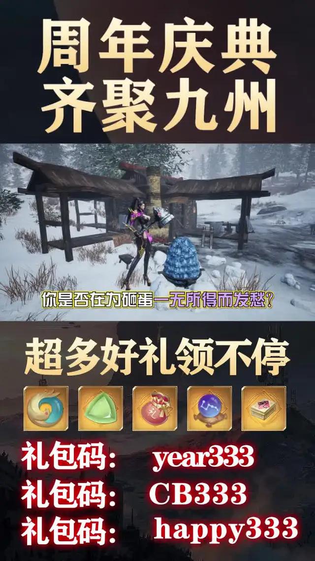 2024年首款魔幻修仙手游