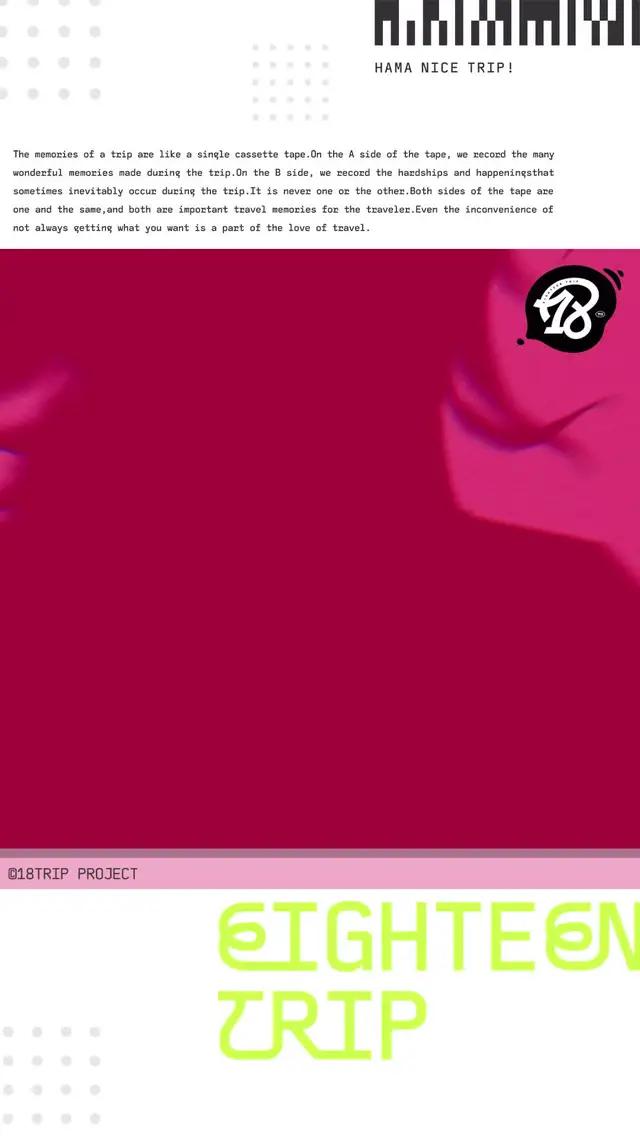 「旅」をテーマにしたおもてなしアドベンチャーゲーム『18TRIP』今すぐDL！