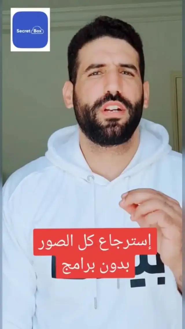 هذا بالتأكيد لك!