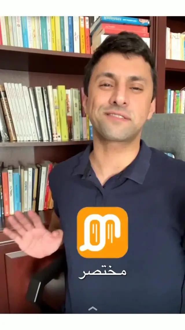 طور من نفسك في دقائق بس