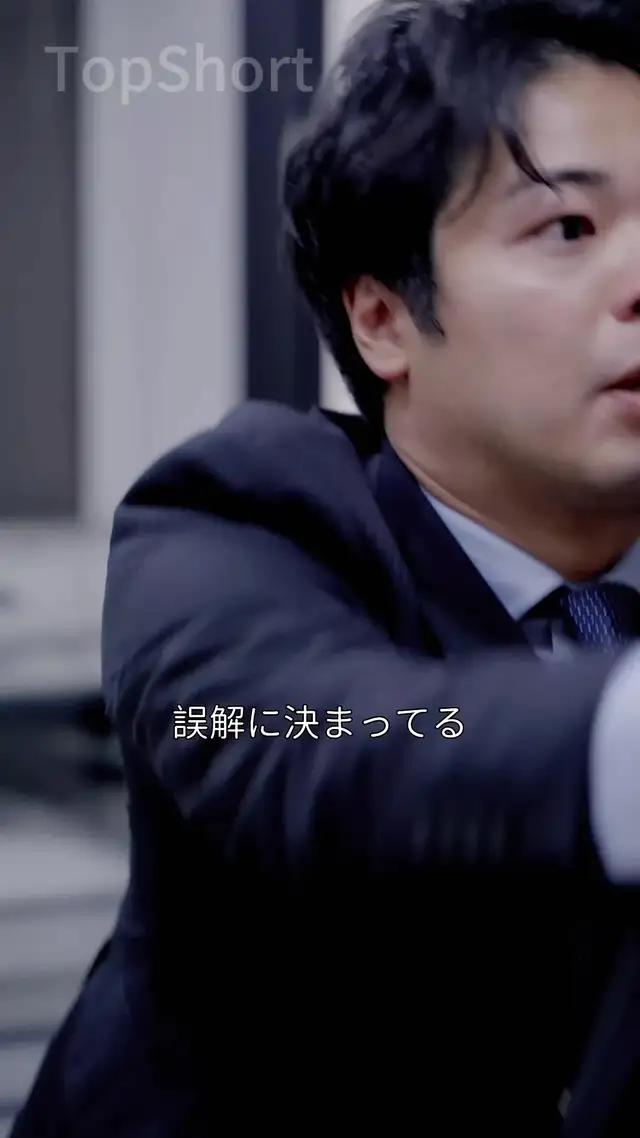 社長令嬢が出勤初日にパワハラされてるって本当⁈