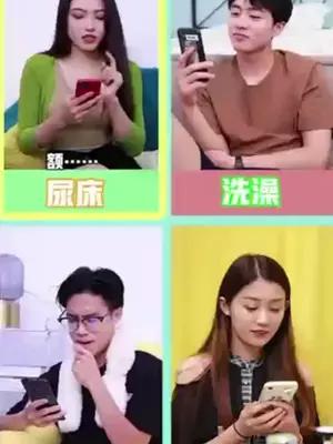 趣味玩法 隨時線上派對