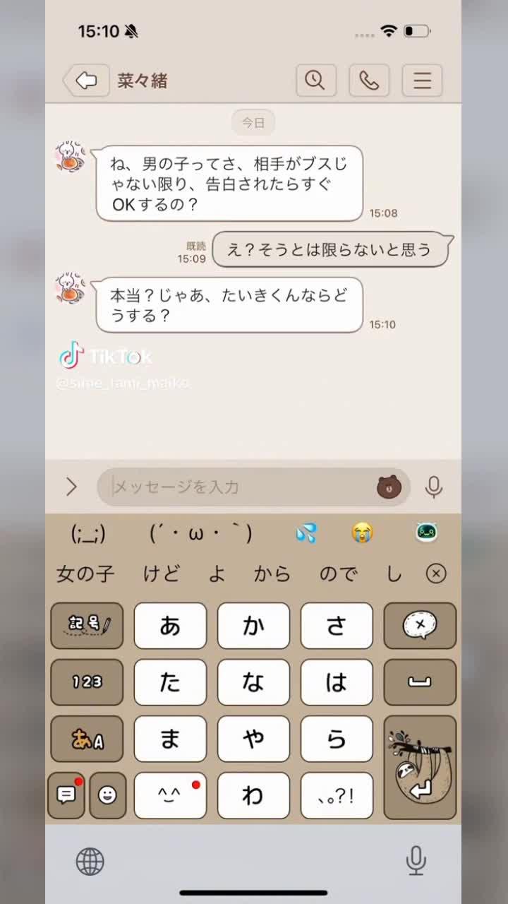 あのキーボードアプリ「Simeji」はこんなことまでできるの？！