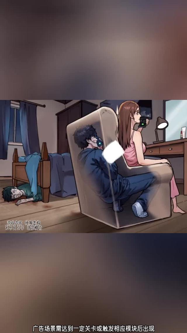 真正的恐怖益智遊戲 - 免費開玩！