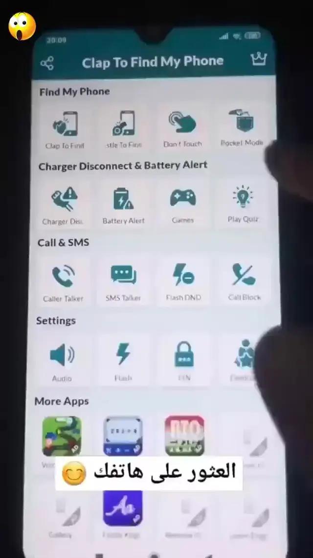 NO ADS !  Free download.